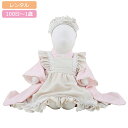 【レンタル】100日~1歳 記念 フリルエプロン付ドレス風ベビー着物 お節句 セパレートタイプ ピンク ベージュ お雛様 女の子 お食い初め 服 百花祝い 祝い着 赤ちゃん着物 ベビー衣装 記念撮影 お正月 ひな祭り ジャパンスタイル 0002