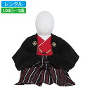 【レンタル】100日~1歳 記念 ベビーはかま ロマンローズ 紋服 ベビー着物 一体型 お節句 男の子 お食い初め 百花祝い 祝い着 赤ちゃん着物 ベビー衣装 袴レンタル 記念撮影 お正月 お誕生日 端午の節句 6104
