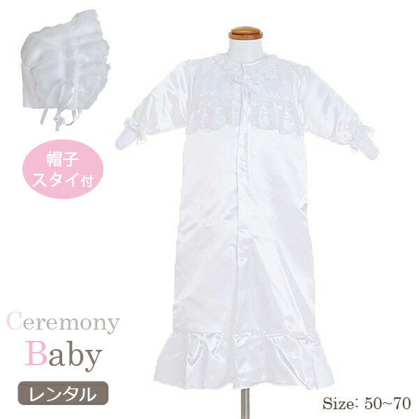 y^zxr[Zj[hX (Xq/X^Ct) {Q 50~70cm Y j^ Y^  j ԂhX  xr[hX މ@ baby ceremony H004 xr[