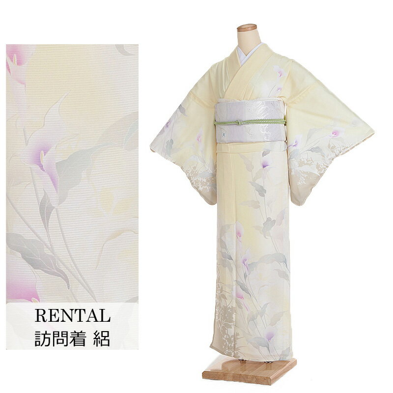 【レンタル】訪問着レンタル[絽] 145~155cm 5号～7号 黄色地にカラー・ティアラ柄 小さめサイズ 新品足袋プレゼント 訪問着 草履 バッグ セット 袋帯 着物レンタル フルセット 145cm 150cm 155cm 5号 7号 S SS 貸衣装 7月 8月 0083 夏用訪問着 夏物