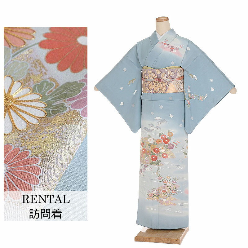Rakuten - 【レンタル】訪問着レンタル 13号～15号 145～155cm 正絹 水色地 秋草 枝梅 吉祥花ごよみ 新品足袋プレゼント 低身長 ゆったりサイズ 訪問着 草履 バッグ セット 袋帯 着物レンタル フルセット 145cm 150cm 155cm 13号 15号 LL 3L 貸衣装 S002