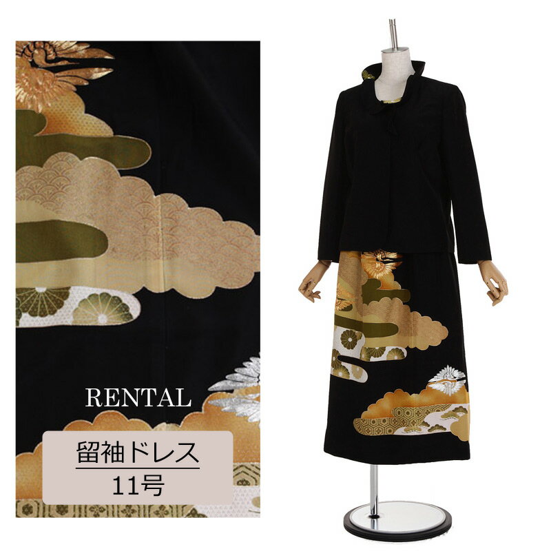 楽天市場】留袖ドレス(ドレス|レディースファッション)の通販 楽天市場】留袖ドレス(ドレス|レディースファッション)の通販