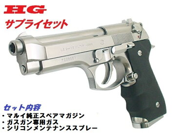 【マラソンP2倍&送料無料♪】東京マルイ：ガスブローバックハンドガン本体 Beretta M92F クロームステンレス（4952839142122） SV/ベレッタ