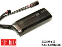 【お買い物マラソンPOINT5倍付与 】Laylax-GigaTec リポバッテリー PSE LiPo R 7.4V 2050mAh ミニS MAX50C ライラクス