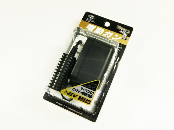 東京マルイ 7.2v マイクロ500バッテリー専用充電器 AEP CMG