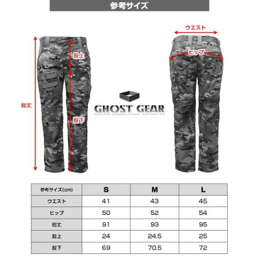 LAYLAX・GHOSTGEAR (ゴーストギア) 迷彩服 レディースBDU♯(シャープ) [パンツ] MCBK Lサイズ (4571443159069) ライラクス