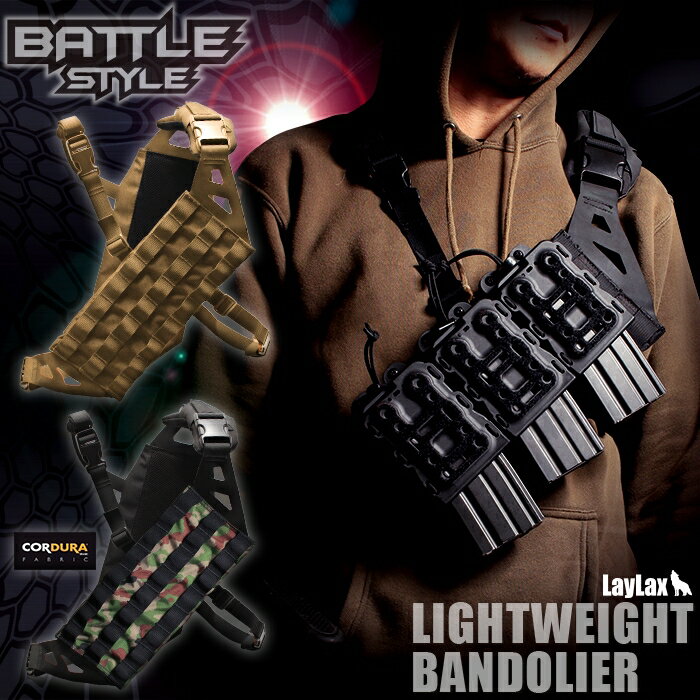 LAYLAX・Battle Style (バトルスタイル) ライトウェイト バンダリア BK(BK) ライラクス