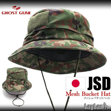 LAYLAX・GHOSTGEAR (ゴーストギア) 装備品 メッシュバケットハット(帽子) JSD(自衛隊迷彩) ライラクス アウトドア キャンプ