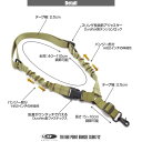 LAYLAX・SATELLITE (サテライト) トライワンポイントバンジースリング V2 RG ライラクス 3