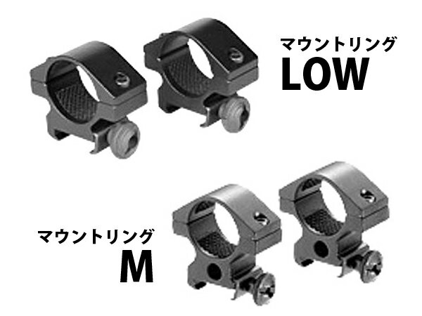 楽天エアガンショップ フォートレス東京マルイ マウントリング Mスコープ