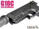 LAYLAX NINE BALL (ナインボール) マルイG17/G18C GBB SASフロントキット NEOグロックGLOCK ライラクス