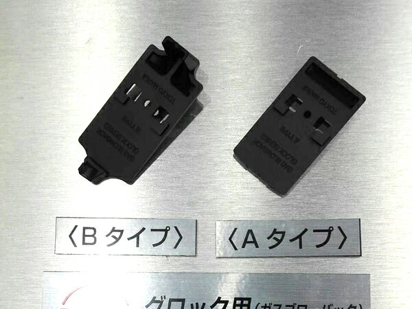 東京マルイ 光学機器 マイクロプロサイト グロック用マウントセット
