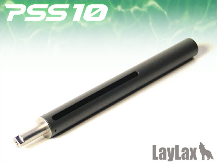 【お買い物マラソン POINT5倍付与 】LAYLAX PSS10 テフロンシリンダー ライラクス カスタムパーツ VSR-10