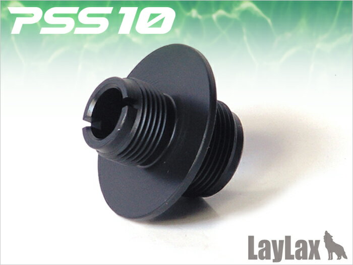 【お買い物マラソン POINT5倍付与 】LAYLAX PSS10 サイレンサーアタッチメント Gスペック用 14mm正ネジタイプ(14mmCW) ライラクス カスタムパーツ VSR-10
