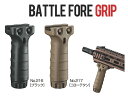 東京マルイ バトルフォアグリップ BK
