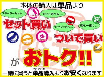 東京マルイ：エアコッキングガン本体 No.2　ワルサーP38 ホップアップ 10歳以上 エアコキ