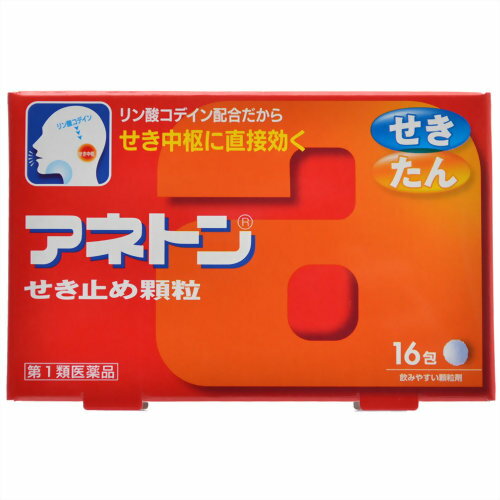 【第1類医薬品】アネトンせき止め顆粒 16包 [【メール便(送料込)】※当店薬剤師からのメールにご返 ...
