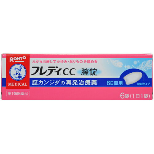 ※第1類医薬品販売の流れはこちら使用上の注意 ●してはいけないこと(守らないと現在の症状が悪化したり、副作用が起こりやすくなる) 1.次の人は使用しないでください。(1)以前に医師から、膣カンジダの診断・治療を受けたことがない人。(2)膣カンジダの再発を繰り返している人。(2ヶ月以内に1回又は6ヶ月以内に2回以上)(3)膣カンジダの再発かどうかよくわからない人。(おりものが、おかゆ(カッテージチーズ)状や白く濁った酒かす状ではない、嫌なにおいがあるなどの場合、他の疾患の可能性が考えられる)(4)次の診断を受けた人。 糖尿病(5)発熱又は悪寒がある人。(6)悪心又は嘔吐がある人。(7)下腹部に痛みがある人。(8)不規則な、又は異常な出血、血の混じったおりものがある人。(9)膣又は外陰部に潰瘍、水膨れ又は痛みがある人。(10)排尿痛がある人、又は排尿困難な人。(11)本剤によるアレルギー症状を起こしたことがある人。(12)妊婦又は妊娠していると思われる人。(13)60歳以上の高齢者又は15歳末満の小児。2.本品を使用している間は、次のいずれの医薬品も外陰部に使用しないでください。 カンジダ治療薬以外の外皮用薬 ●相談すること 1.次の人は使用前に医師又は薬剤師にご相談ください。(1)医師の治療を受けている人。(2)授乳中の人。(3)本人又は家族がアレルギー体質の人。(4)薬によりアレルギー症状を起こしたことがある人。2.次の場合は直ちに使用を中止し、説明書を持って医師又は薬剤師にご相談ください。(1)使用後、次の症状があらわれた場合膣・・・疼痛(ずきずきする痛み)、腫脹感(はれた感じ)、発赤、刺激感、かゆみ、熱感(2)3日間使用しても、症状の改善がみられないか、6日間使用しても症状が消失しない場合は医師の診療を受けてください。 効能・効果 膣カンジダの再発。(以前に医師から、膣カンジダの診断・治療を受けたことのある人に限る。) 用法・用量 次の量を膣深部に挿入してください。6日間毎日続けて使用してください。成人(15歳以上60歳未満)：1回1錠：1日1回(できれば就寝前)15歳未満及び60歳以上：使用しないことただし、3日間使用しても症状の改善がみられないか、6日間使用しても症状が消失しない場合は医師の診療を受けてください。用法・用量に関連する注意(1)この薬は膣にのみ使用し、飲まないでください。もし、誤って飲んでしまった場合は、すぐに医師の診療を受けてください。(2)途中で症状が消失しても、使用開始から6日間使用してください。(3)生理中は使用しないでください。使用中に生理になった場合は使用を中止してください。また、治癒等の確認が必要であることから、医師の診療を受けてください。※本剤は膣内に留まって効果を発揮し、徐々に体外に排泄させるため、白いかたまりやペースト状のものが出てくることがあります。 成分・分量 1錠中イソコナゾール硝酸塩・・・100mg 添加物として乳糖水和物、セルロース、ステアリン酸マグネシウム 保管および取扱い上の注意 (1)直射日光の当たらない涼しいところに保管してください。(2)小児の手の届かないところに保管してください。(3)他の容器に入れ替えないでください。(誤用の原因になったり品質が変わる)(4)使用期限を過ぎた製品は使用しないでください。 生活上の注意 (1)膣カンジダを再発した場合には、パートナーに感染している可能性があるため、膣カンジタに感染した旨を伝え、パートナーの方は陰部のかゆみ、発赤等の不快症状があれば、すぐに医師の診療を受けてください。(2)パートナーへの感染を避けるため、本品を使用中は性行為を避けましょう。(3)本品を使用中は患部への刺激を避けるため、殺精子剤は使用しないようにしましょう。(4)薬剤の効果を維持するため、自分で膣内を洗うことは控えましょう。(5)入浴時は石けんの刺激を避けるために、外陰部は石けんで洗わず、お湯だけで軽く洗う程度にしましょう。(6)カンジタ菌は、温度や湿度の高い状態で繁殖しやすいため、できるだけ乾燥した状態を保つようにすることが大切です。以下の点に気を付けましょう。・入浴、水泳後等は、膣の外側は充分乾かしましょう。濡れた水着などはできるだけ早く着替えましょう。・おりものシートなどの衛生用品を使用される場合は、こまめに交換しましょう。・下着は、通気性のよい綿製品などを用いるようにしましょう。(7)下着やタオルは毎日清潔なものを用い、タオルなどは感染を避けるため、家族と共用しないようにしましょう。(8)カンジタ菌は腸にも常在している菌です。トイレの後は腸からの感染を避けるため、前から後ろにふきましょう。(9)かゆみがあっても、外陰部をかかないようにしましょう。かくと、刺激がひどくなったり、感染が広がる可能性があります。 商品区分 第一類医薬品 使用期限使用期限：使用期限まで1年以上あるものをお送りします文責者 >田中克明 薬剤師 お問い合わせ先 ロート製薬株式会社544-8666大阪市生野区巽西1-8-1お気軽にお問い合せください。女性スタッフが丁寧にお応えします。フレディコール：06-6758-1422受付時間：9：00-18：00(土、日、祝日を除く) 製造販売元 ロート製薬株式会社大阪市生野区巽西1-8-1副作用被害救済制度 TEL：0120-149-931 第一類医薬品とは一般用医薬品としての使用経験が少ない等、安全上特に注意を要する成分を含むもの。 （例）H2ブロッカー含有医薬品、一部の毛髪用医薬品など「メンソレータム フレディCC 膣錠 6錠は、膣カンジダの再発治療薬です。 膣カンジダの再発による症状を、自分で治療できる医薬品で、医療用成分と同じ成分を配合しています。」【医薬品販売に関する記載事項】（必須記載事項）はこちら