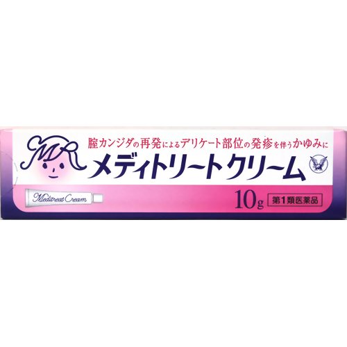 ★【第1類医薬品】メディトリートクリーム 10g [※当店薬剤師からのメールにご返信頂いた後の発送になります。セルフメディケーション税制対象商品]