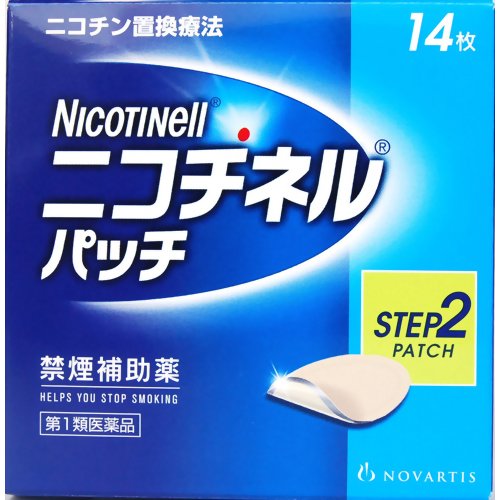 ★【第1類医薬品】ニコチネル パッチ10 14枚 [※当店薬剤師からのメールにご返信頂いた後の発送になります]