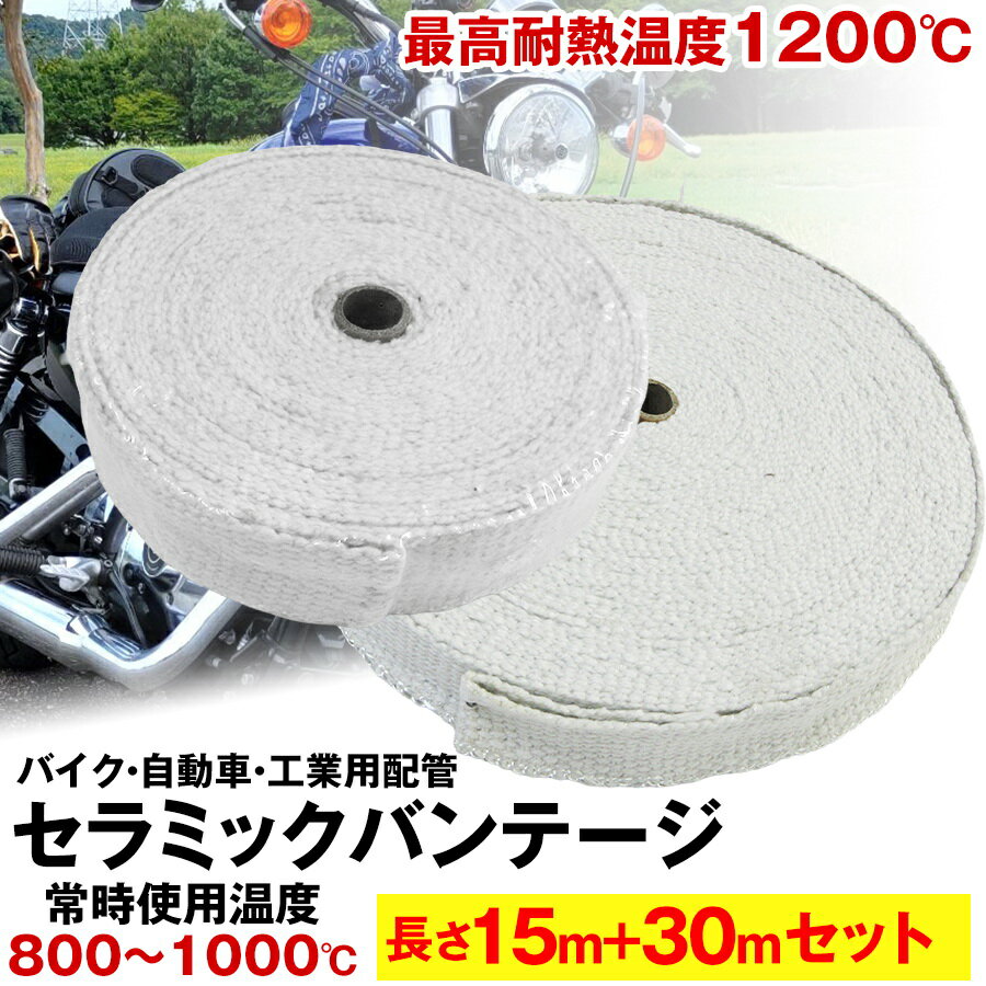 保温関連用品 shimo 4973291141669_2.jpg