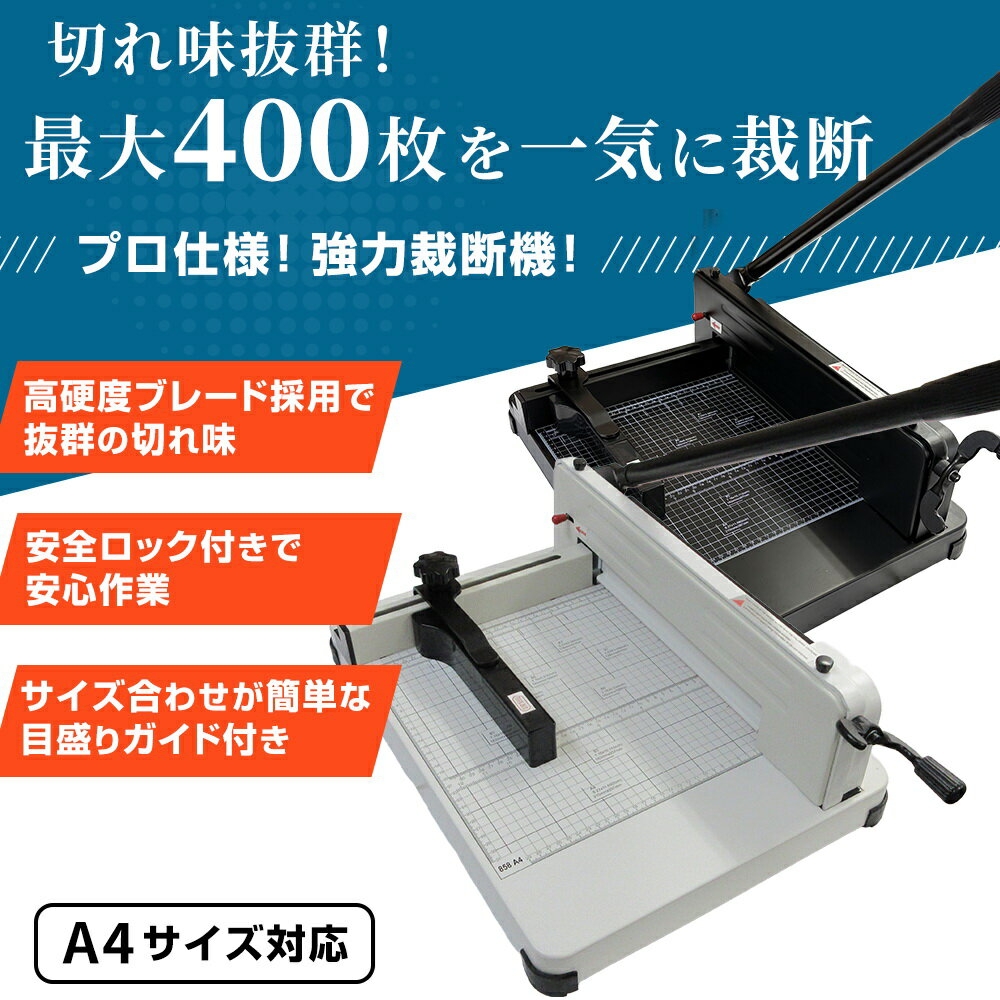 �ڳ�ŷ1�̼��ޡۺ��ǵ� ���� �ڡ��ѡ����å��� A4 �緿���ǵ� ����400�祫�å��б� �֥å����å��� �ϥ�ɥ뼰 ��ư���ǵ� ���ե������� �ع� ��̳�� ������ ��̳�� ���ڤꥫ�å��� �ǥ��������å��� �����դ� �������� �ؿϸ򴹲�ǽ �㱿