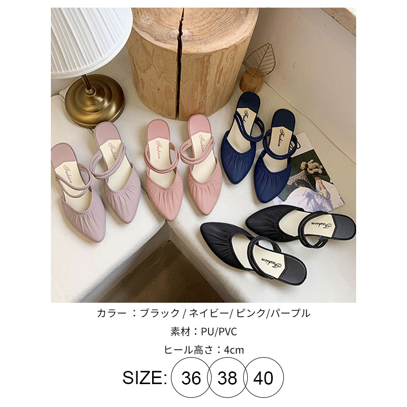 あす楽【メール便送料無料】バレエシューズレディースサンダルパンプス痛くないスリッポンアンクルストラップゴム製歩きやすいやわらかい軽量雨の日ママシューズローヒールシンプルおしゃれフラットシューズカジュアルオフィス