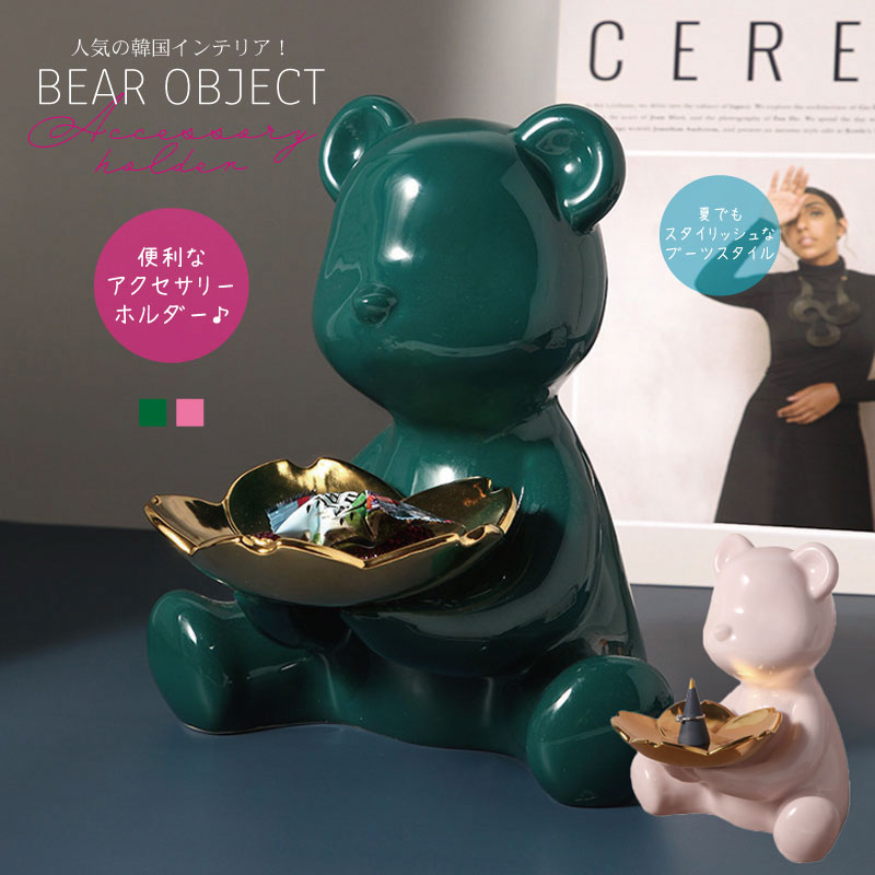 bearobject_m_new.jpg bearobject_m_new.jpg