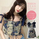 リボン ベア ショート丈 タンクトップ セットアップ ビスチェ レディース ブラトップ ミニスカート セクシー フリーサイズ ショート丈 ベアトップ かわいい ...