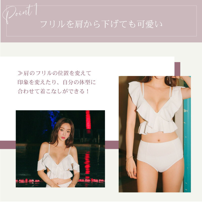 水着 フリル ハイウエスト レディース ビキニ 長袖 ノンワイヤー ブラ トップス パンツ セットアップ 2点セット 上下 体型カバー セクシー 海外旅行 リゾート ビーチウェア 韓国ファッション 【メール便送料無料】