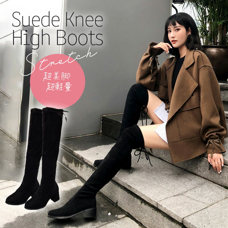 kneehighboots_m_new.jpg kneehighboots_m_new.jpg