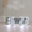 デジタル LED クロック デジタル 時計 3D インテリア おしゃれ 置き時計 壁掛け時計 多機能 リビング ウォールクロック コンパクト 北欧 西海岸 ベッ...