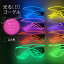 光る ゴーグル LED 発光 パーティー パリピ メンズ レディース キッズ 伊達眼鏡 パーティーグッズ ハロ..