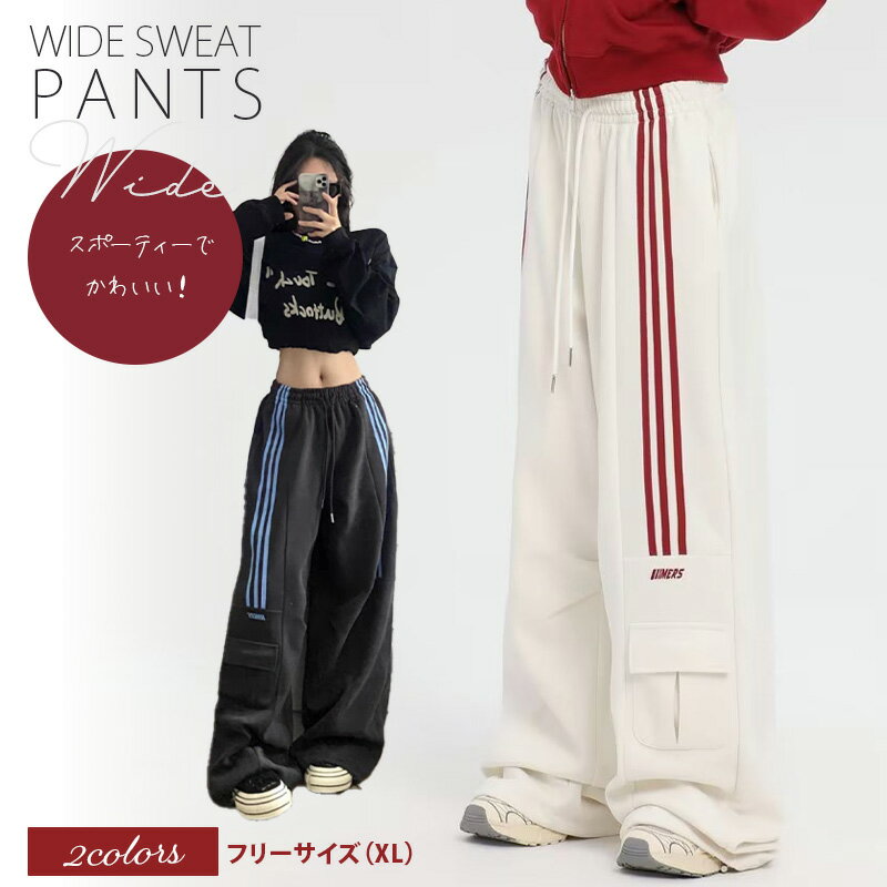 ドレスキャンプ champion ジャージ ヤンキー パンツ 平成 ギャル 2025年最新】Yahoo!オークション -チャンピオン ドレスキャンプ