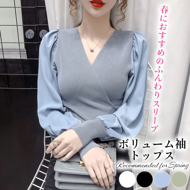 華奢魅せ！シアー パワーショルダー クロス トップス 長袖 シースルー袖 レディース カットソー フリーサイズ パフスリーブ インナー ボリューム袖 バルーン袖 フリーサイズ 韓国ファッション かわいい あす楽対応【メール便送料無料】のサムネイル