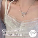 リボン ペンダント ネックレス レディース ドロップ ラインストーン シンプル 女性 ゴールド シルバー 小豆 チェーン シンプル 大人可愛い チョーカー 韓国...