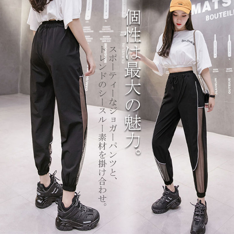 シースルー ワイドパンツ ２color ロング 透け感 ショート 韓国 シースルー ワイドパンツ 2color ロング 透け感 ショート 韓国
