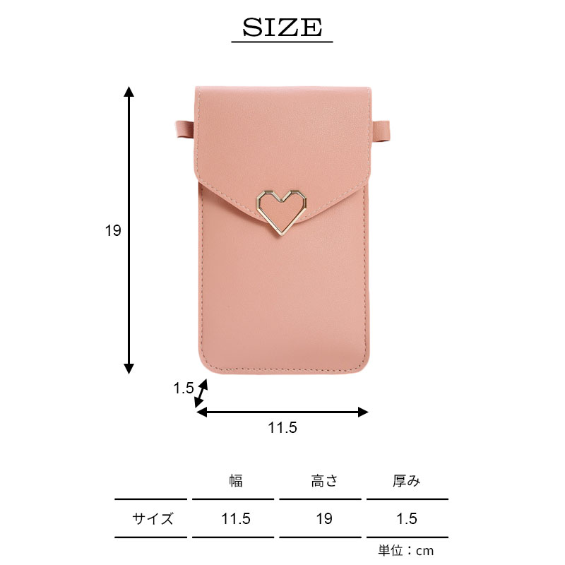 スマホポーチショルダーレディースPUレザースマホバッグ縦スマホポーチスマホショルダー入れたまま軽量シンプルポシェット斜めがけお出かけ旅行大人可愛い大人女子シンプルあす楽対応【送料無料】