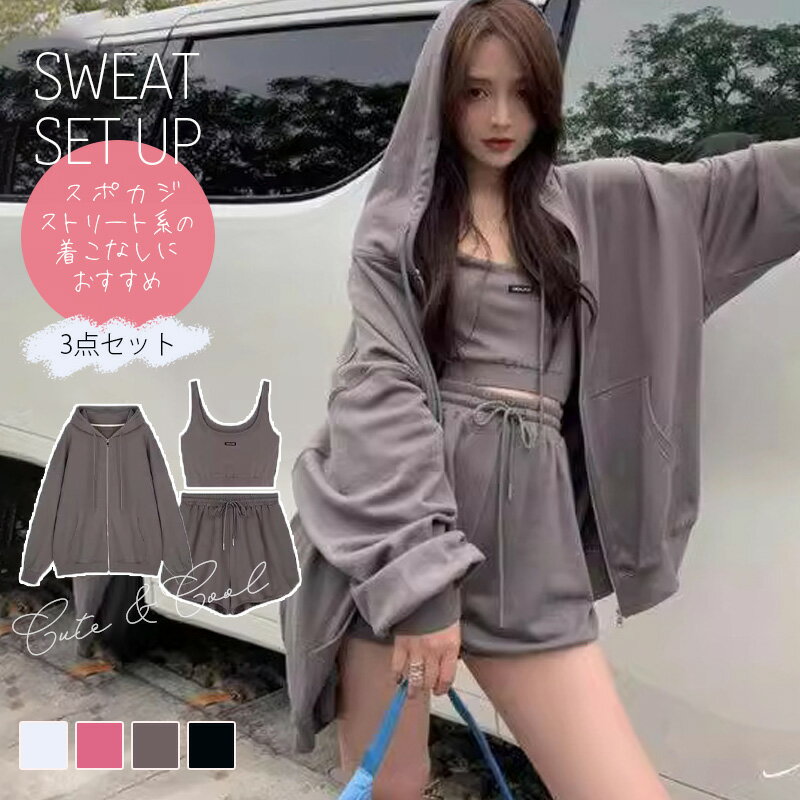 sweat3setup2_m.jpg sweat3setup2_m.jpg