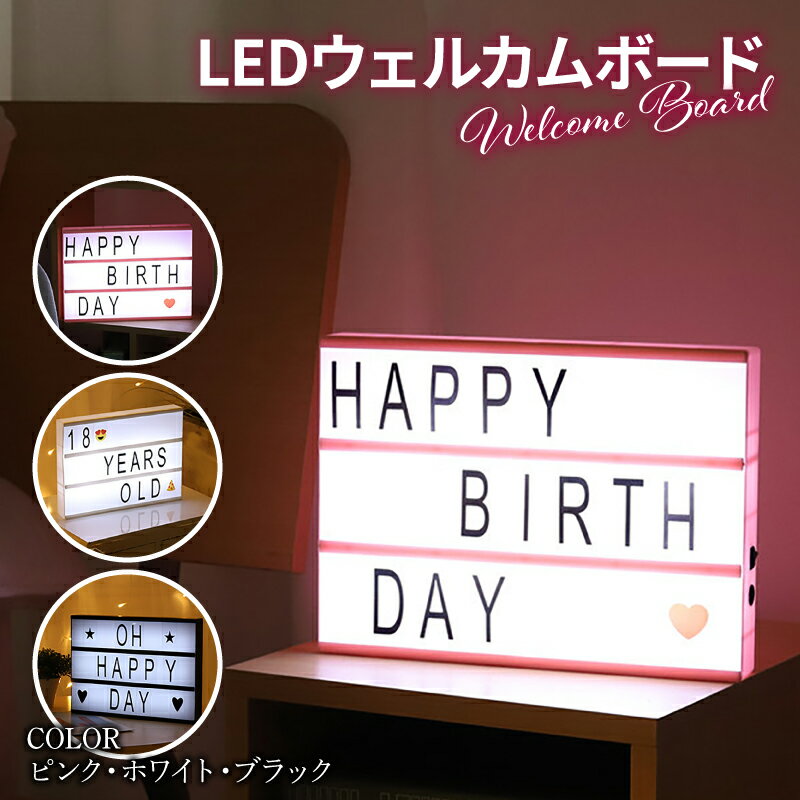 LED ネオンサイン ウェルカムボード 光る ライト ランプ インテリア パーティー USB 電源 子供部屋 間..