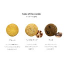 ヤギミルクのクッキー スイート BOITE DE SABLE SUCRE [レ・ド・シェーブル]（クッキー缶 缶クッキー ヤギ やぎミルク 山羊ミルク ヤギミルク 山羊乳 ペットミルク ゴートミルク ゴート ミルク ナッツ チョコ 国産） 2