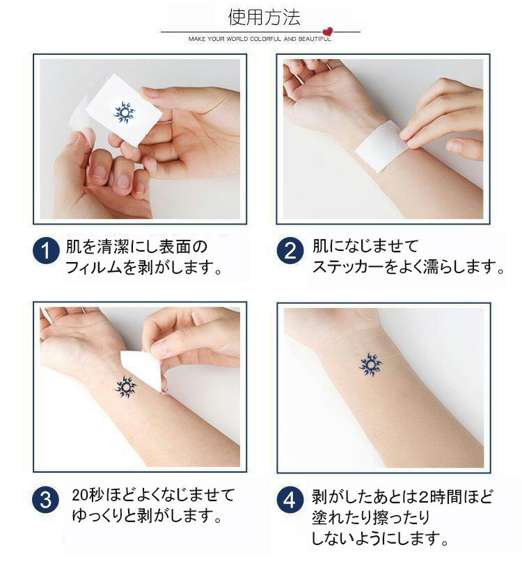 タトゥーシール ひなぎく ボディーアート フェイクタトゥー ステッカー 刺青 花 フラワー CYREAM 送料無料 3