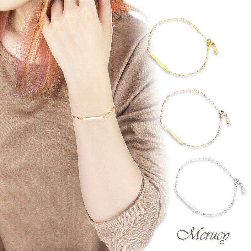 Rakuten - 送料無料 ブレスレット レディース ステンレス ゴールド シルバー ピンクゴールド カラー シンプル バー バータイプ カジュアル 上品