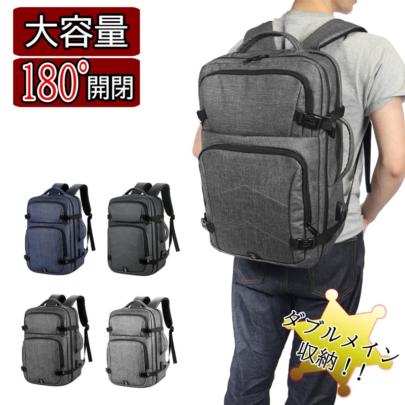 楽天FRABELL送料無料 リュックサック アウトドア 学生 大容量 USBポート 旅行 通学 バックパック メンズバッグ リュック 通勤 ビジネス A4 USB充電ポート 大きい 25L