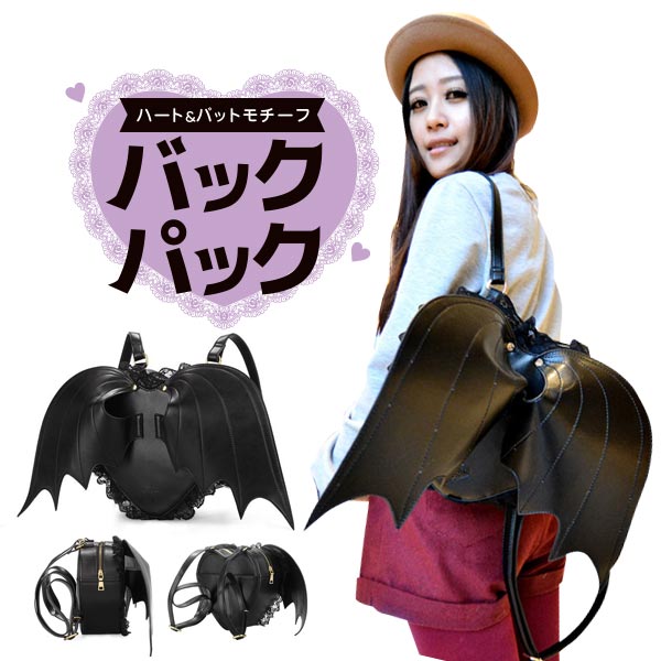 Backpack, rucksack, pouch, women's sacoche, cosmetic pouch, makeup bag, women's bag, pochette, handbag, gift, Lolita, bat, gothic