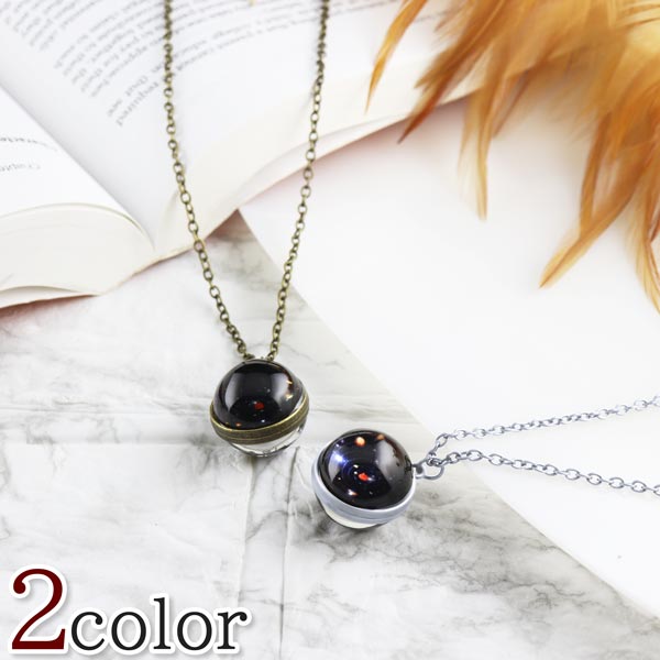 Rakuten - 1000円ポッキリ 送料無料 ネックレス レディース 月 星 宇宙 銀河 太陽系 ビジュ― 宝石 スター ムーン ペンダント 華奢 ジュエリー