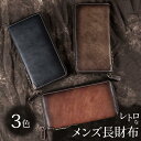 本革 牛革 メンズ財布 長財布 財布 サイフ ウォレット 大容量 小銭入れ コインケース 真革 革 レザー 皮 獅子 カウレザー プレゼント 送料無料(4)