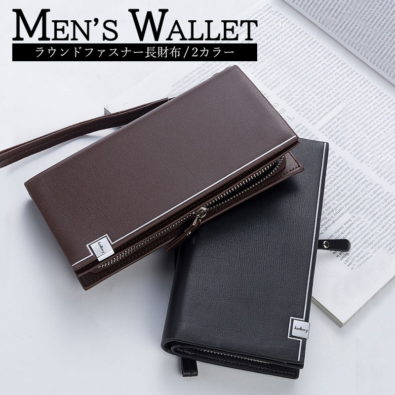 長財布 財布 メンズ財布 メンズウォレット サイフ 革 カード入れ プレゼント ラウンドジップ ラウンド..