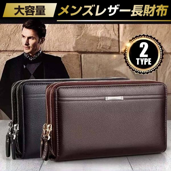 樂天商城 - 送料無料 牛革ラウンドジップの長財布 本革大容量 大きい 小銭入れ カード 札 シンプルデザイン カジュアル レザー ダブルジップ