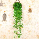 送料無料 グリーンカーテン 造花 人工樹木 フェイクグリーン 人工観葉植物 インテリア ガーデニング 芦 葦 蔓 ツル 草(4)